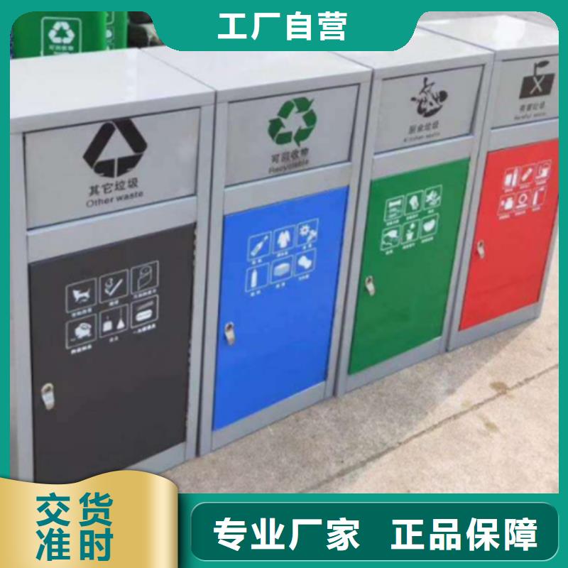 智能垃圾分類箱靠譜廠家