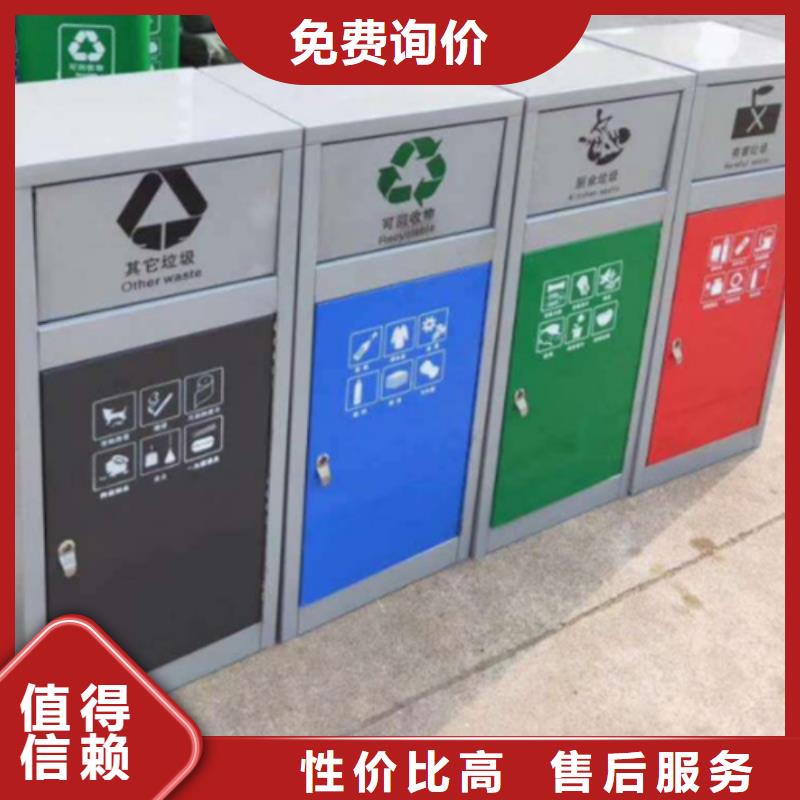 智能垃圾分類箱品質可靠