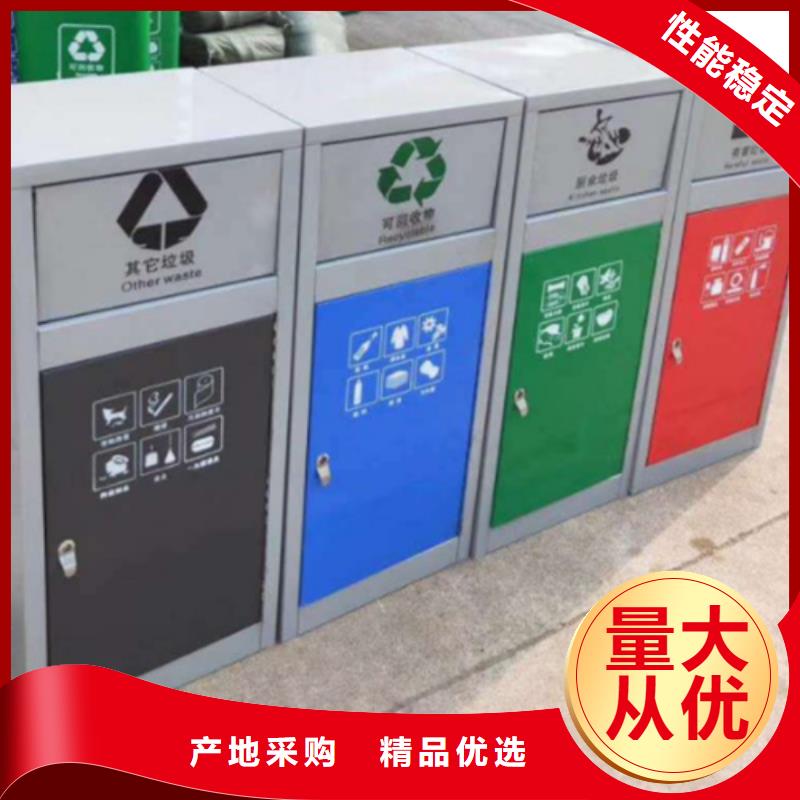 小區垃圾分類箱可定制