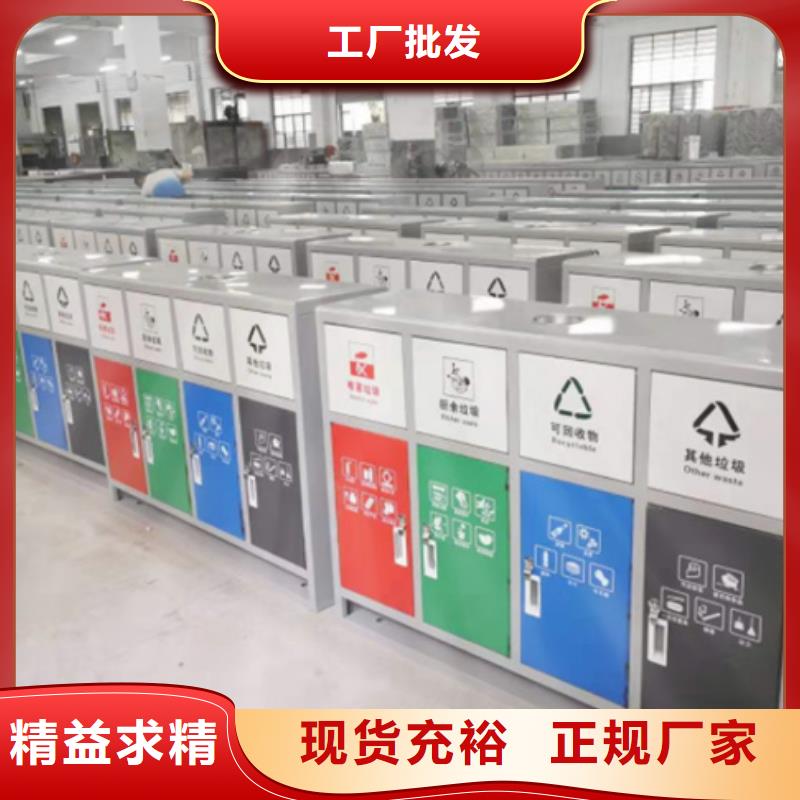 【智能垃圾分類箱】仿古候車亭品種全