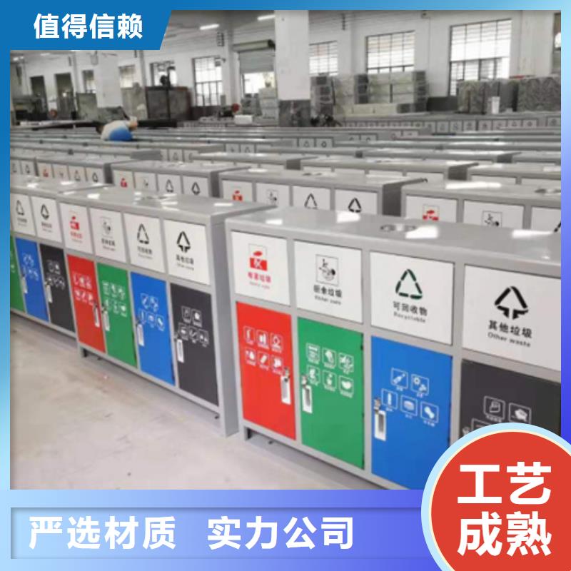 智能垃圾分類箱-舊衣服回收箱支持貨到付清