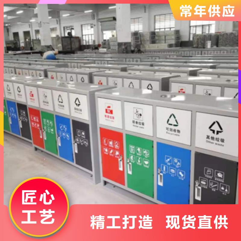 智能垃圾分類箱城市分類垃圾箱低價貨源