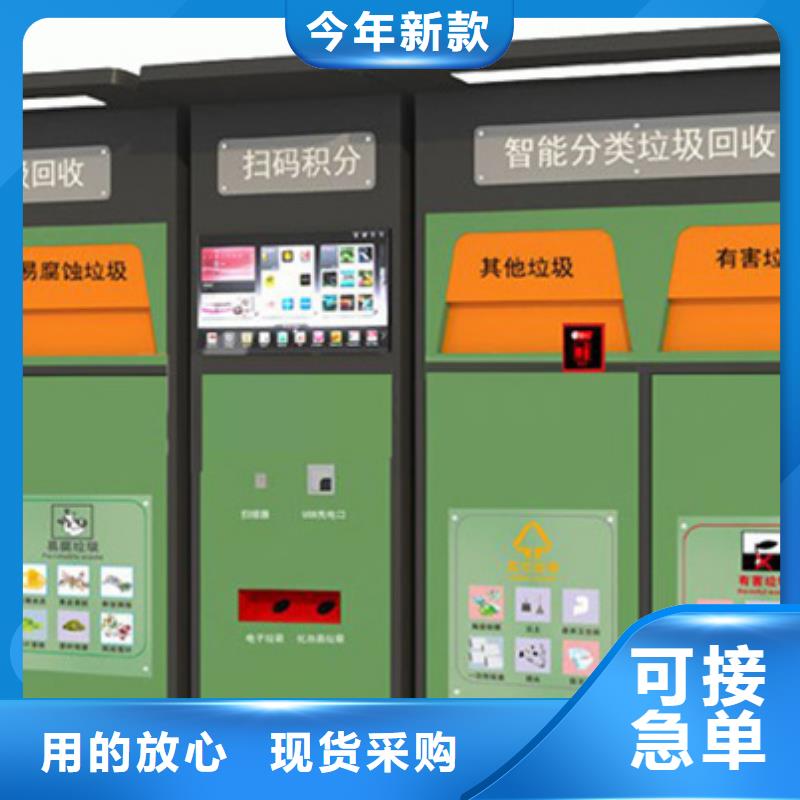公園垃圾分類箱來圖定制
