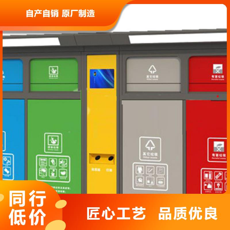 智能垃圾箱售后無憂