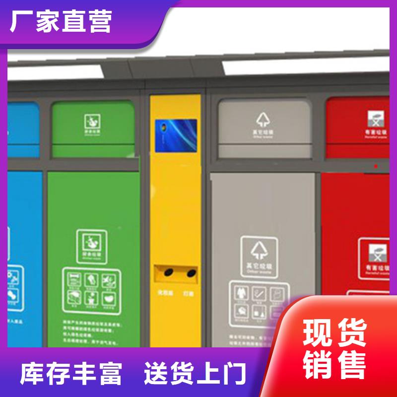 友佳不锈钢精神堡垒智能垃圾分类箱-【路灯箱】好品质经得住考验