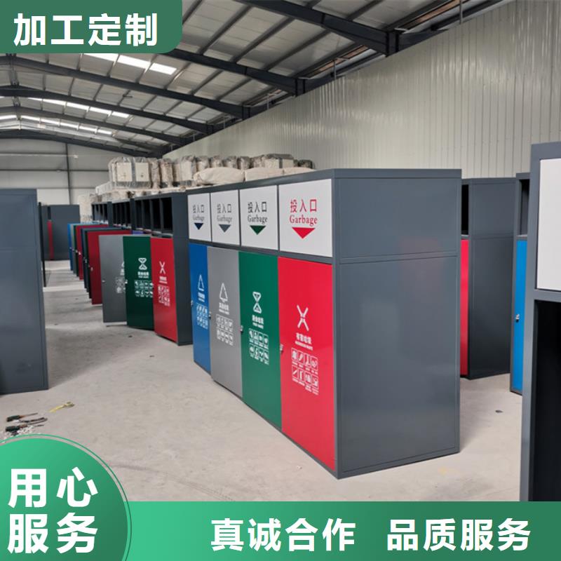 垃圾分類箱歡迎咨詢