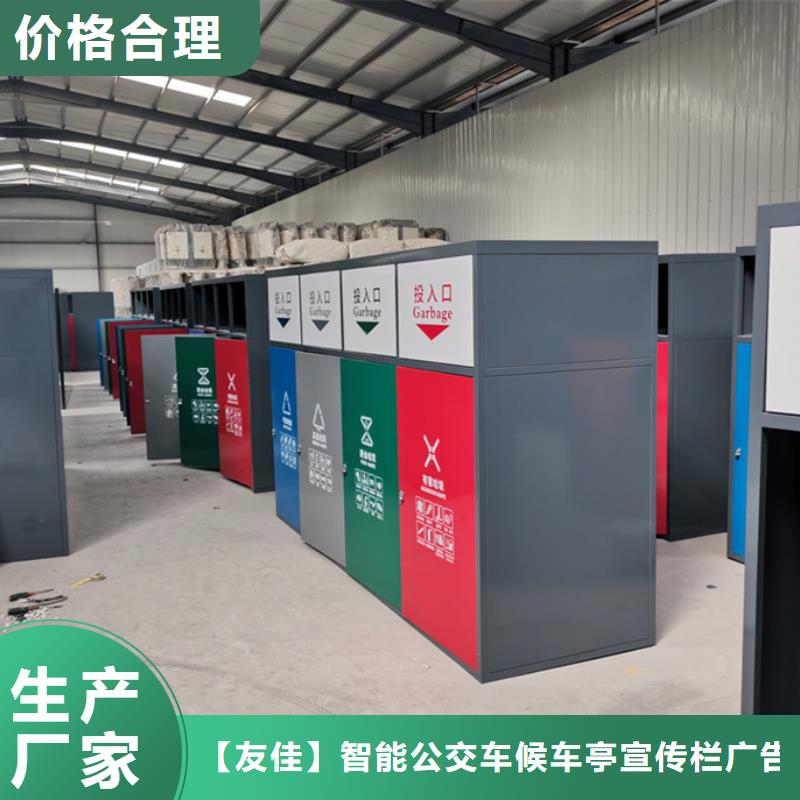 垃圾分類箱全國發(fā)貨