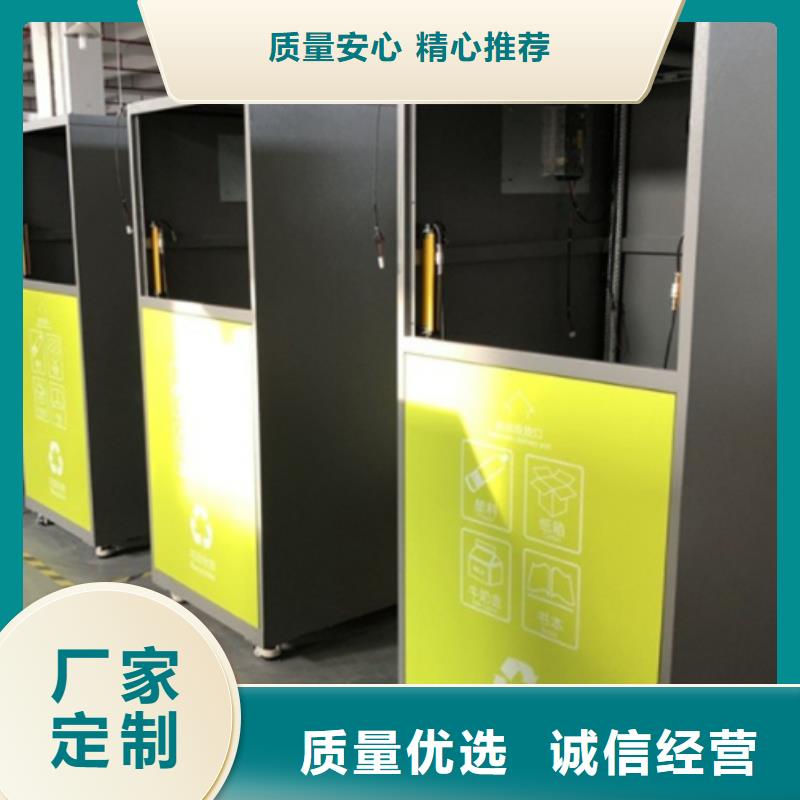 智能垃圾分类箱实力商家
