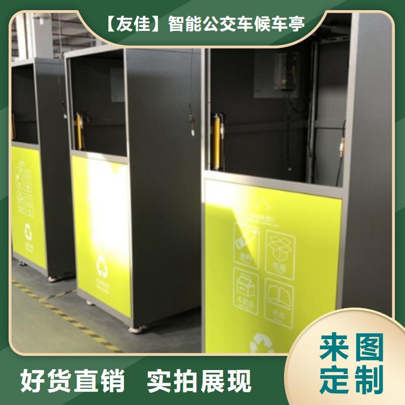 智能垃圾分類箱價格