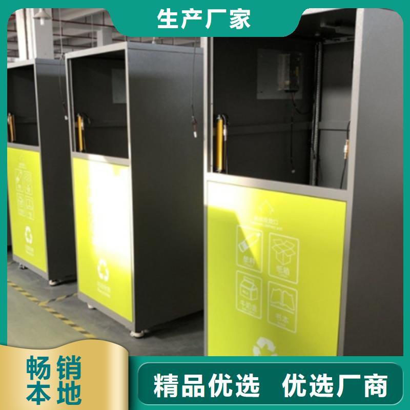 社区阅报栏视频-吉林省友佳社区阅报栏可服务区域通化|四平|吉林|辽源等