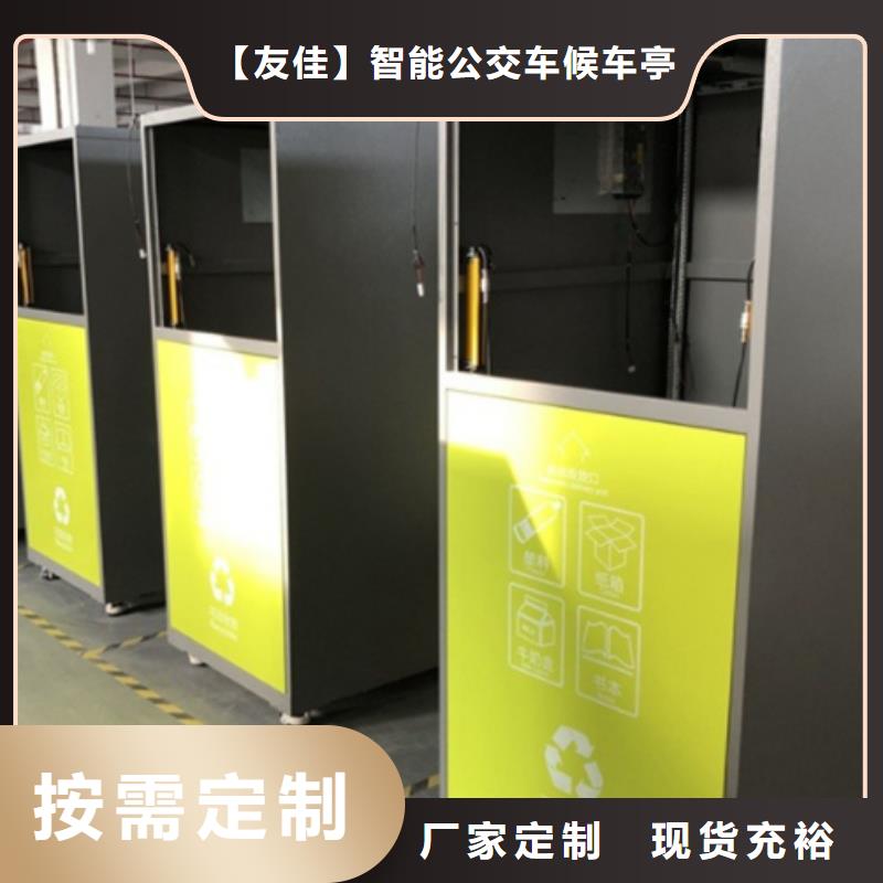 垃圾分類箱靠譜廠家