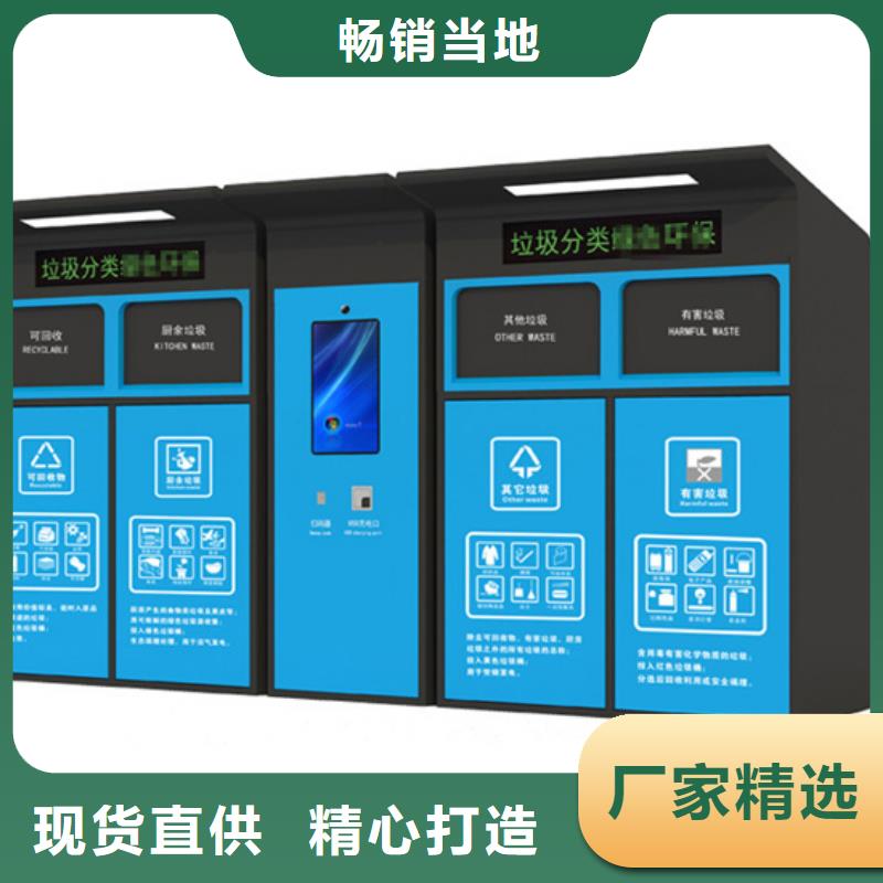垃圾箱廠家報價