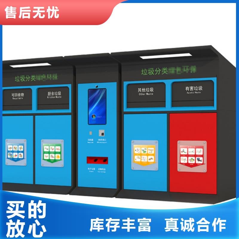 小區垃圾分類箱可定制