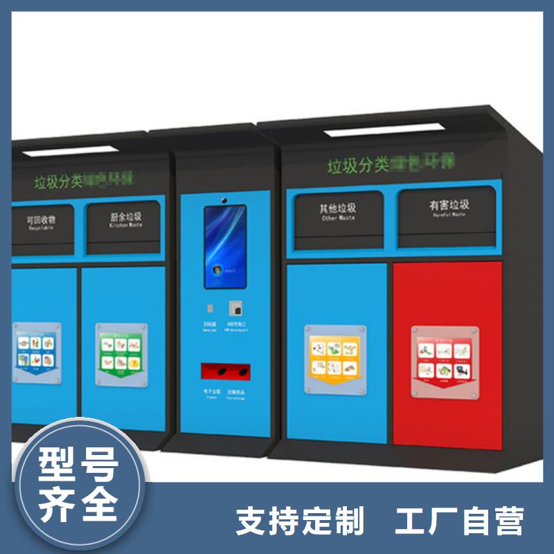 社区阅报栏视频-吉林省友佳社区阅报栏可服务区域通化|四平|吉林|辽源等