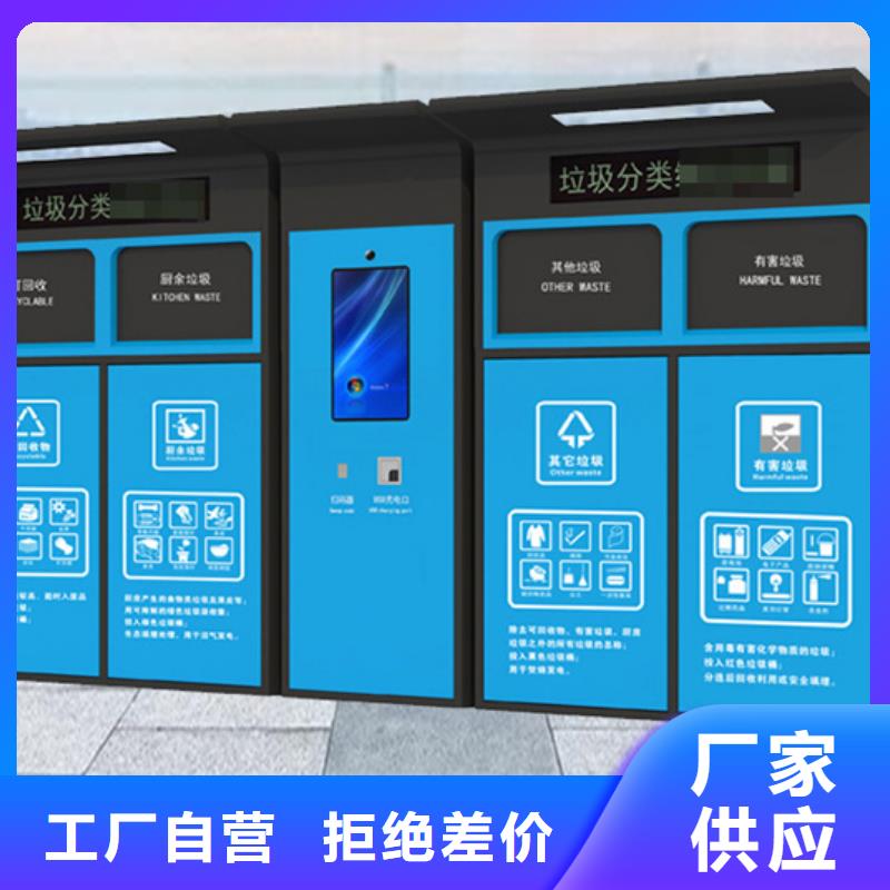 智能垃圾箱歡迎電詢