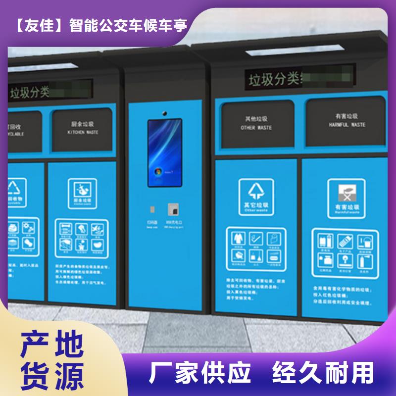 垃圾箱源頭廠家