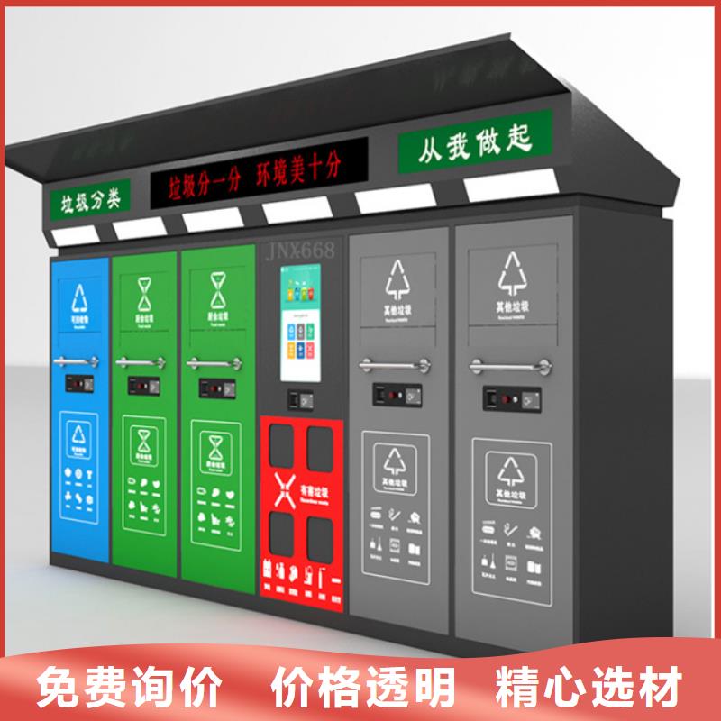 公園垃圾分類箱歡迎咨詢