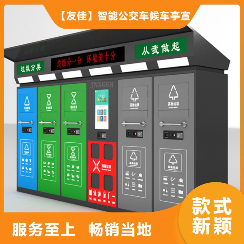 垃圾分類箱全國發(fā)貨
