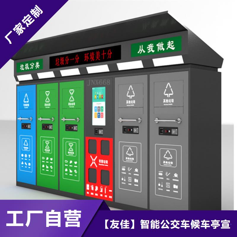 公園垃圾分類箱歡迎咨詢