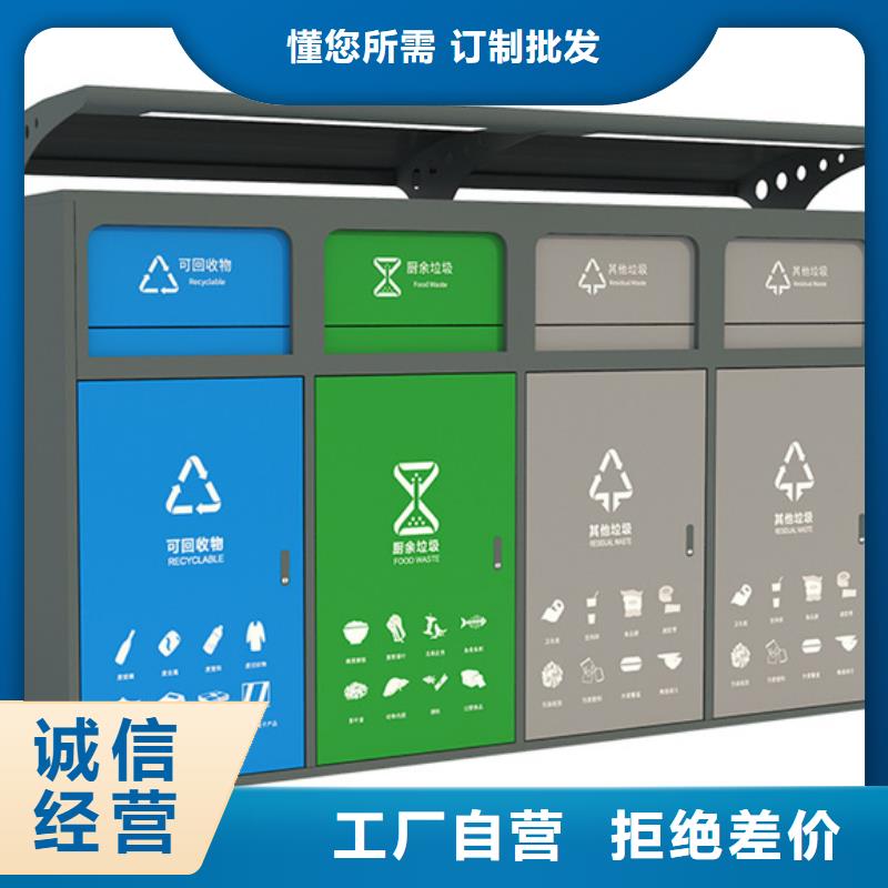 智能垃圾分類箱足量供應