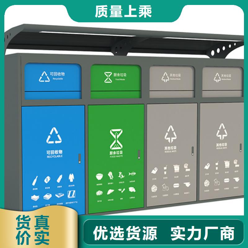 垃圾分類箱售后無憂