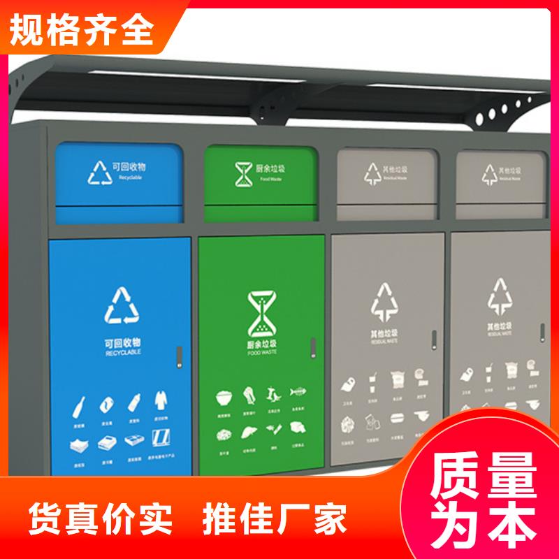 智能垃圾分類箱-舊衣服回收箱支持貨到付清