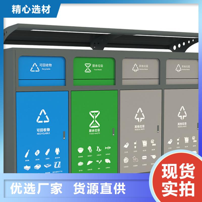 垃圾分類箱靠譜廠家