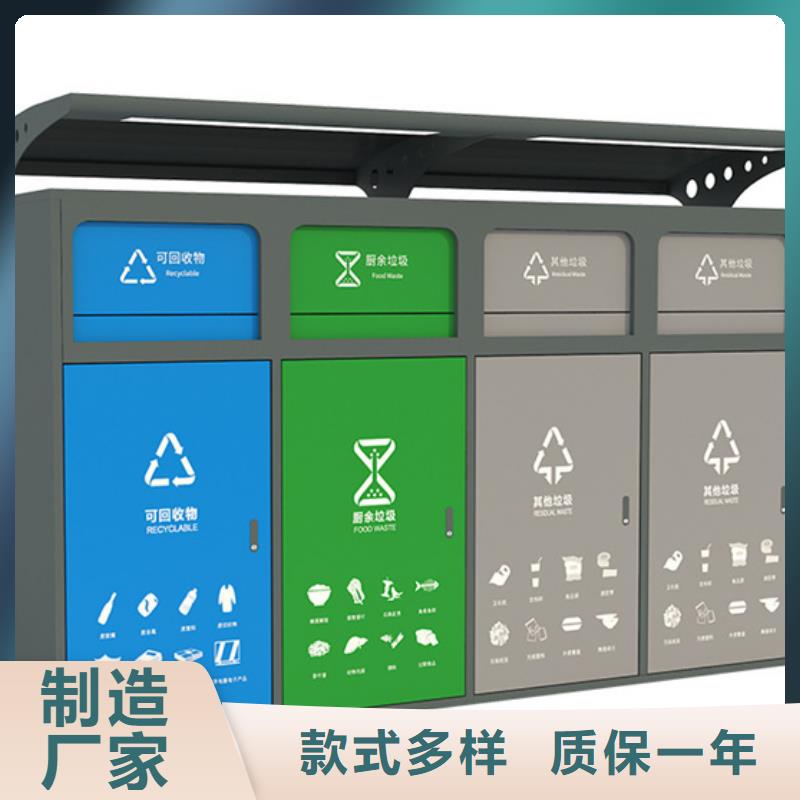 小區垃圾分類箱廠家直供