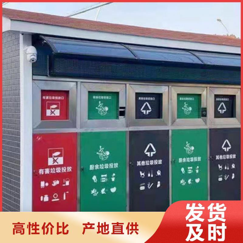 垃圾分類箱售后無憂
