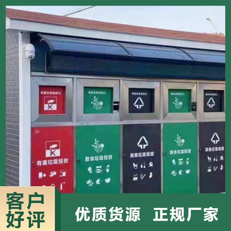 智能垃圾分類箱足量供應