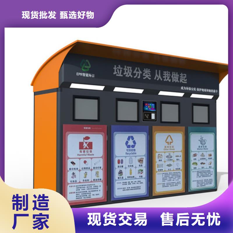 社区阅报栏视频-吉林省友佳社区阅报栏可服务区域通化|四平|吉林|辽源等