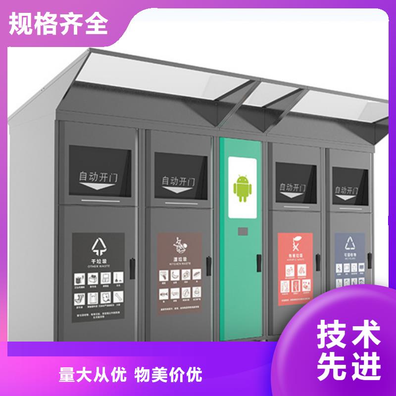 智能垃圾箱質量保證