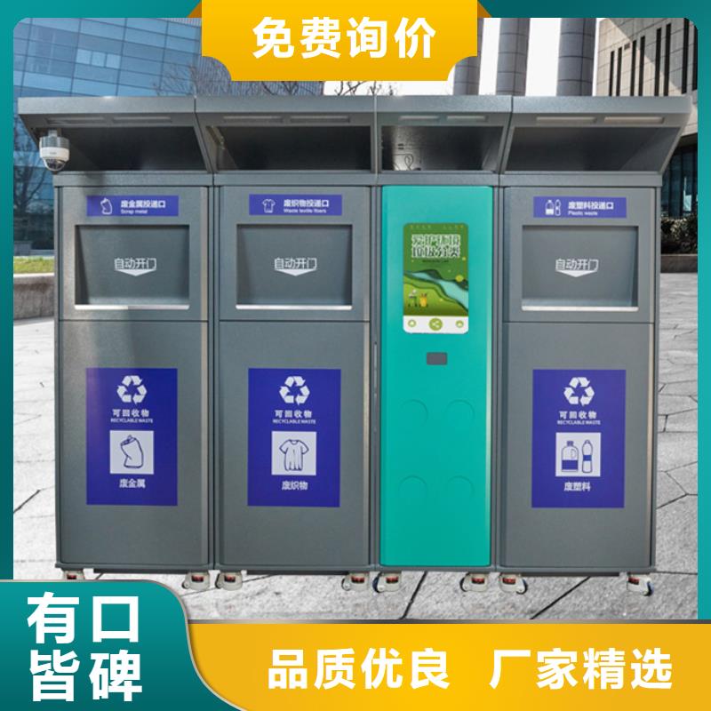 公園垃圾分類箱價(jià)格