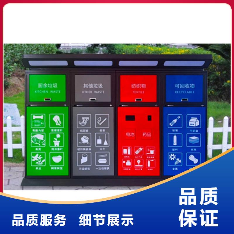 公園垃圾分類箱全國配送