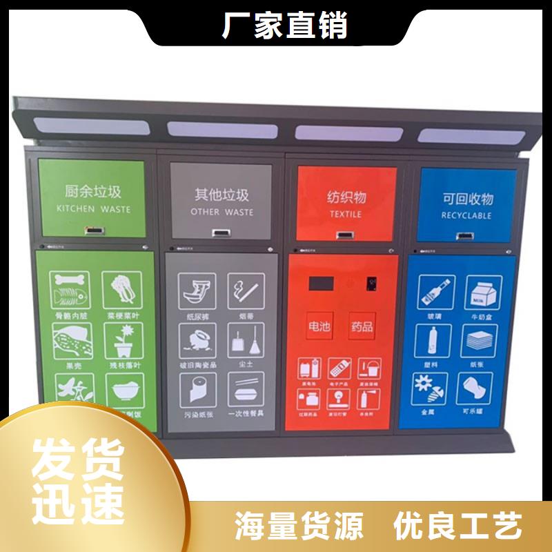 公園垃圾分類箱來圖定制