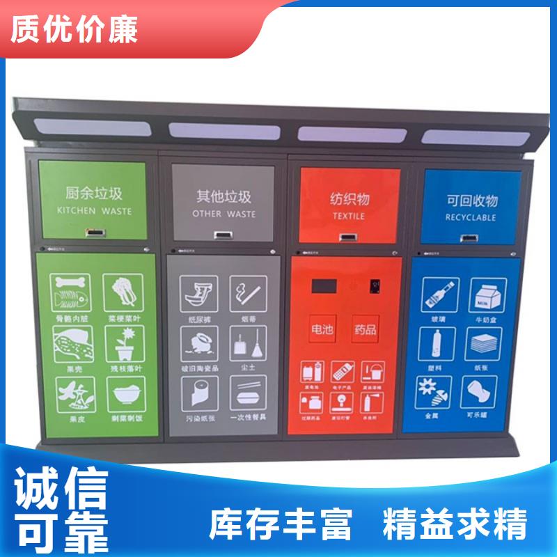 智能垃圾箱質量保證