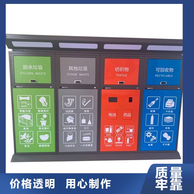 垃圾分類箱歡迎咨詢