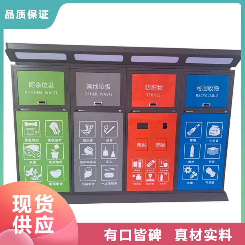 友佳不锈钢精神堡垒智能垃圾分类箱-【路灯箱】好品质经得住考验