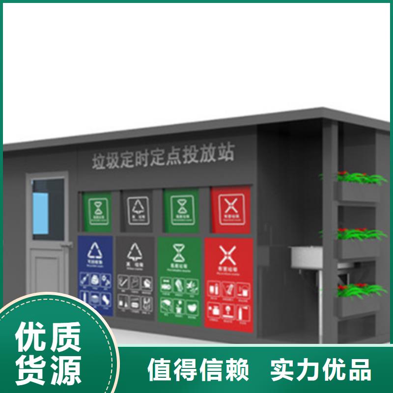 智能垃圾箱質量保證