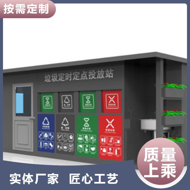 智能垃圾箱售后無憂