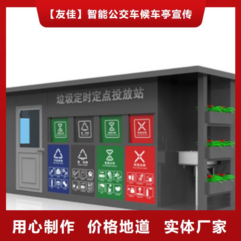智能垃圾分類箱-舊衣服回收箱支持貨到付清