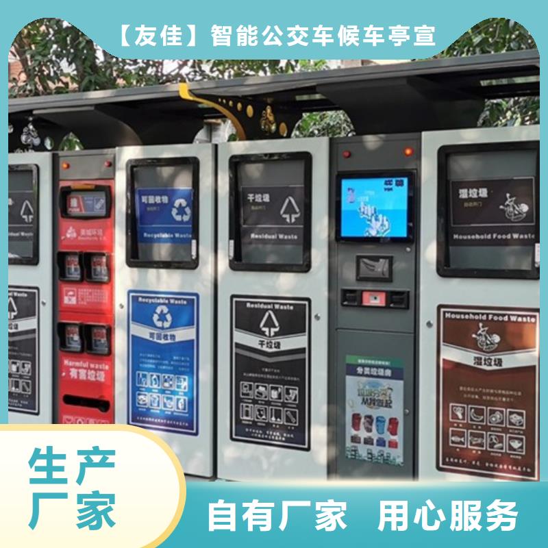 智能垃圾箱質量保證
