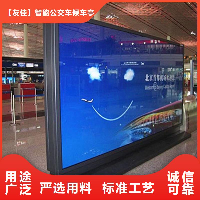 社区阅报栏视频-社区阅报栏_河北省唐山市市场覆盖古冶|迁西|沧州|张家口|石家庄|保定|邯郸|邢台等