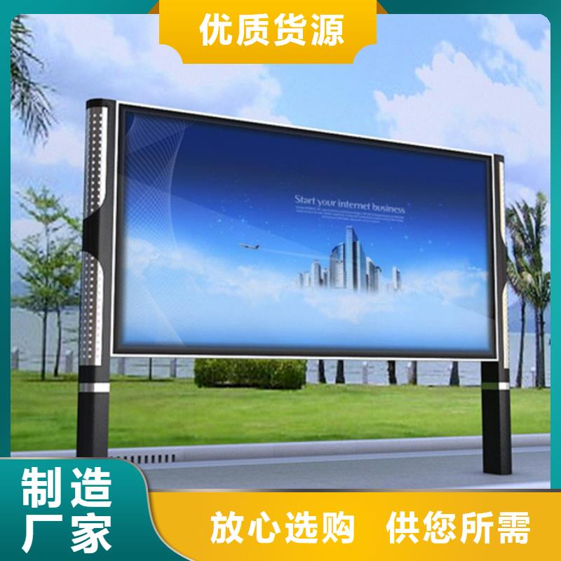 戶外滾動燈箱供應