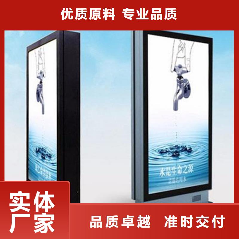 滾動燈箱價值觀標牌精益求精