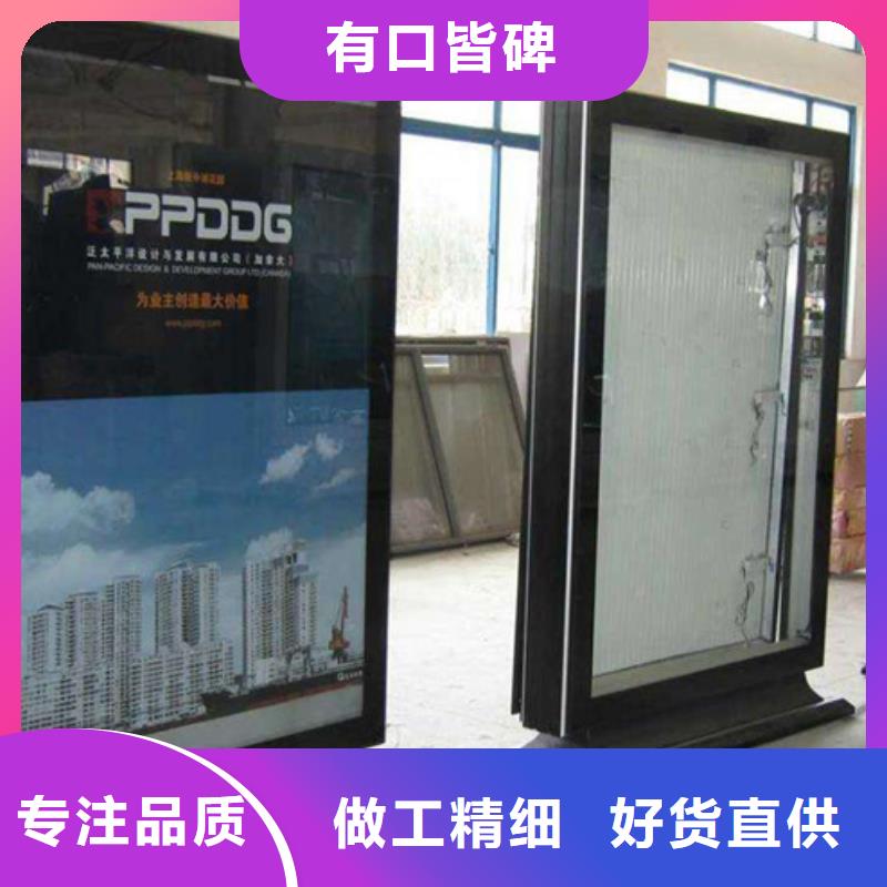 滾動燈箱,學校宣傳欄一對一為您服務
