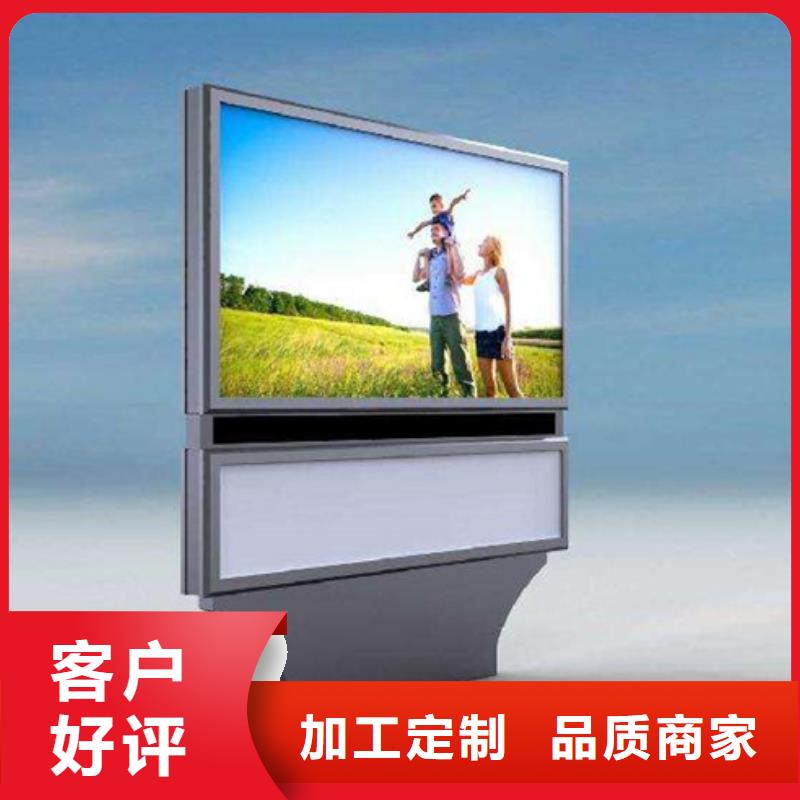 【滾動燈箱】道路標識牌值得信賴