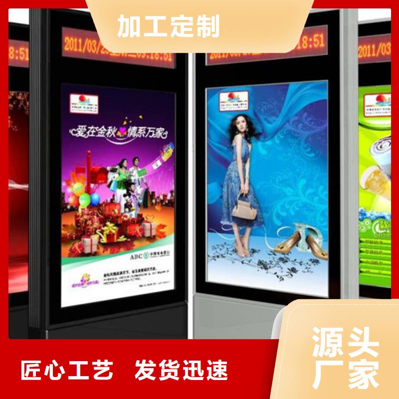 燈箱支持定制