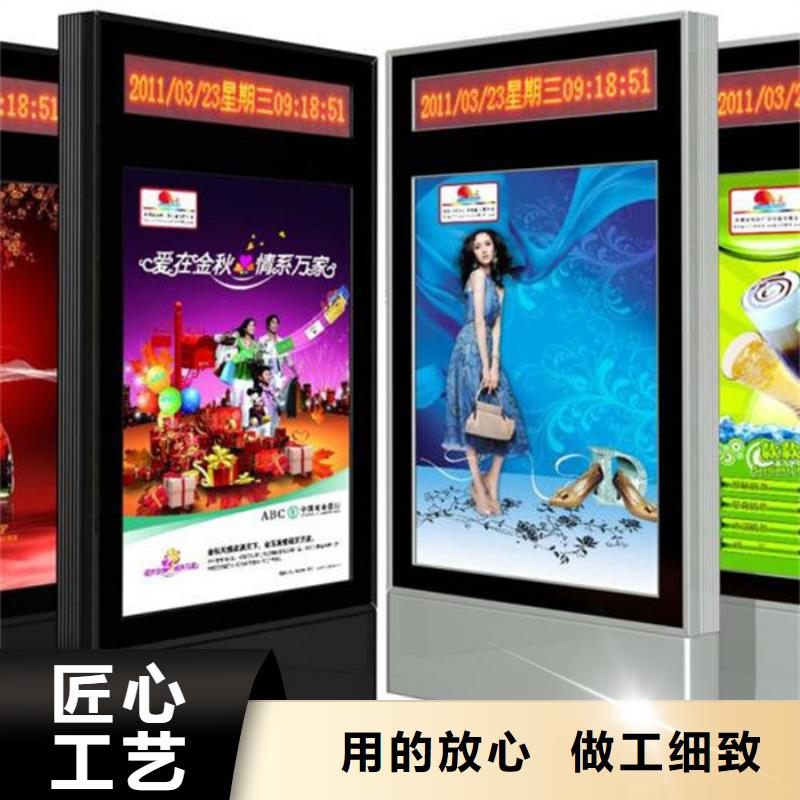 滾動燈箱_智能垃圾分類亭細節決定成敗