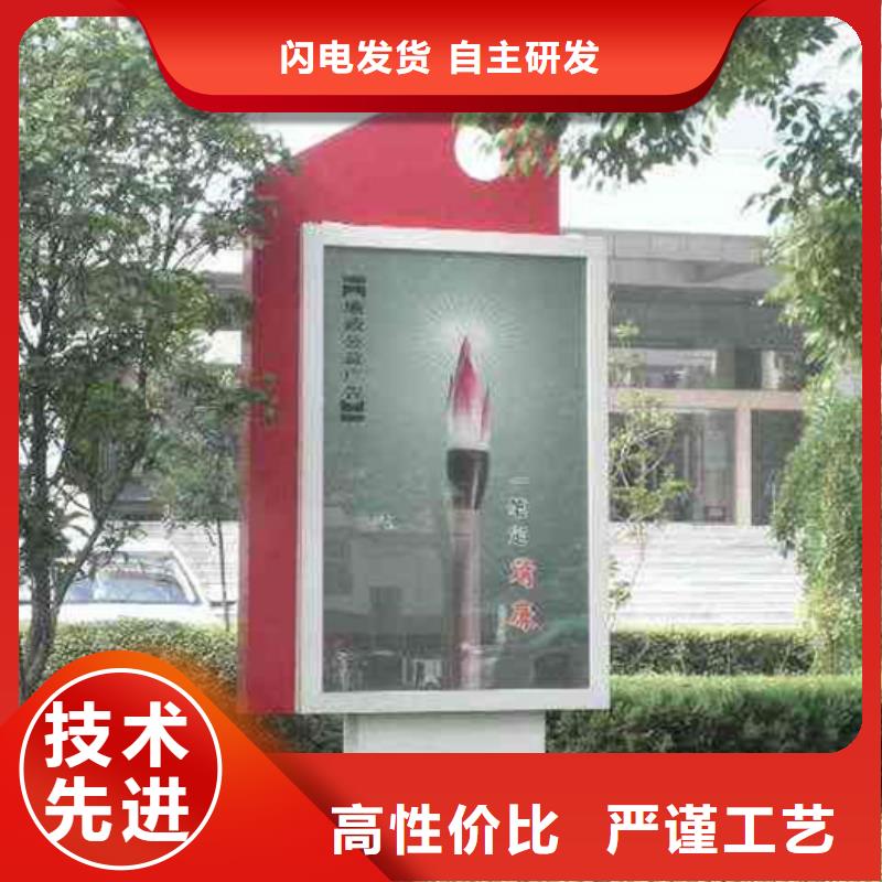 【滾動(dòng)燈箱】黨建宣傳欄庫(kù)存豐富